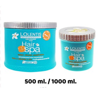 ลอเลนติส แฮร์สปา ทรีทเมนท์ นาโน หมักผม Lolentis Hair Spa Treatment Nano มีให้เลือก 2 ขนาด บำรุงเส้นผมที่แห้งเสียอย่างล้ำ