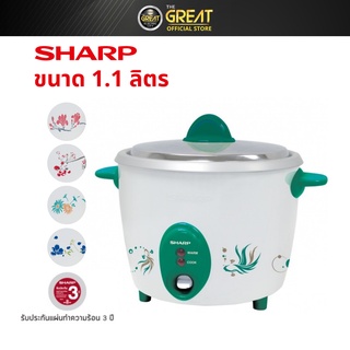 SHARP หม้อหุงข้าวไฟฟ้า เบญจรงค์ รุ่น KSH-D11 ขนาด 1.1ลิตร