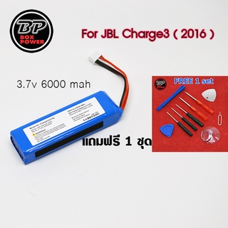 Battery for JBL Speaker Charge 3 (2016)  &amp; Set of tools