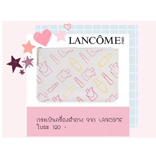 กระเป๋าเครื่องสำอาง จาก LANCôME