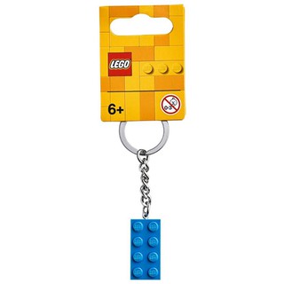 LEGO 2x4 Bright Blue Key Chain 853993