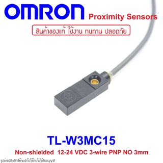 TL-W3MC15 OMRON Proximity Sensor TL-W3MC15 Proximity TL-W3MC15 OMRON TL-W3MC15 Proximity OMRON TL OMRON