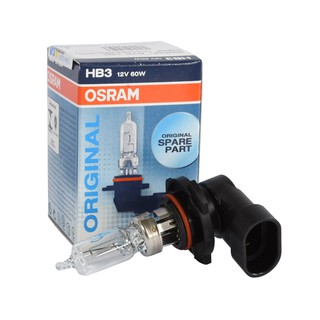 หลอดไฟ  HB3 12V. 60W OSRAM ( 1 หลอด ) หลอดไฟหน้าและไฟตัดหมอก