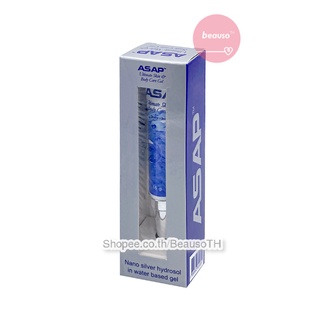 ASAP Ultimate Skin Nano Silver Gel 15g. เจลลดรอย แผลกดทับ แผลเลเซอร์