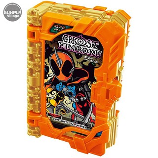 Bandai DX Ghost Ijinroku Wonder Ride Book 4549660532217 (Kamen Rider Belt)