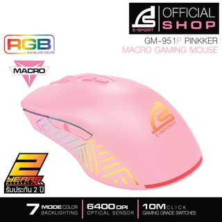 SIGNO GM-951P PINKKER Macro Gaming Mouse Pink  SIGNO E-Sport NAVONA Macro Gaming สินค้ารับประกัน 2ปี