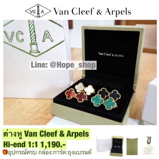 ต่างหู ต่างหูเงินแท้ ✨ลด80% ต่างหู ตุ้มหู Van Cleef VCA earring Vintage alhambra Hiend 1:1 เป๊ะทุกจุด ต่างหูแวนคลีฟ ต่าง