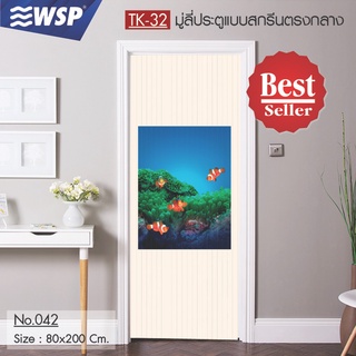 WSP มู่ลี่ มู่ลี่ประตู มู่ลี่ตกแต่ง มู่ลี่ประตูพิมพ์ลายครึ่งผืน 80x200 cm.TK-32/042