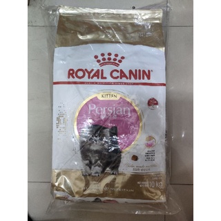 Royal Canin Kitten Persian อาหารลูกแมวเปอร์เซีย