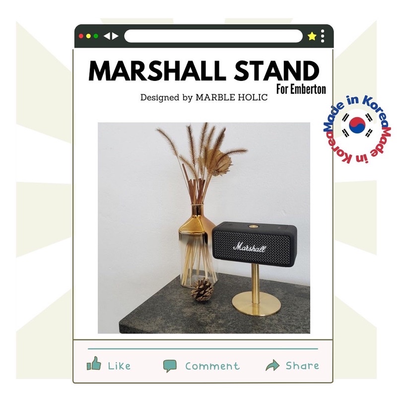 🇰🇷Preorder : Marshall Stand Design by Marbleholic 🪄ขาตั้งลำโพงสุดฮิต Marshall สำหรับรุ่น Emberton