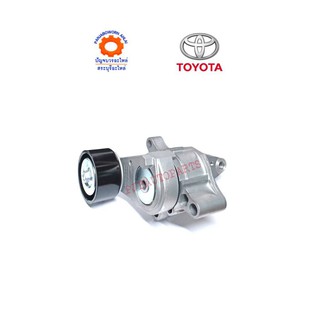 ลูกรอกสายพาน TOYOTA VIGO เบนซิน แท้ห้าง 1660-0C021