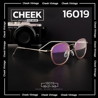 เเว่นตา cheek vintage รุ่น 16019