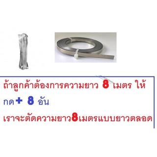 (ขายเป็นเมตร) ไทวายแบน ลวดอลูมิเนียม แบบแบน ดัดได้ ลวดอลูมิเนียมเส้นแบน ขนาด 1.8 มม. ไม่เป้นสนิม สำหรับงานต่างๆ