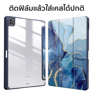ฟิล์มหลังด้าน สำหรับiPad Air8 Air7 gen1 Air6 gen9 gen8 gen7 gen6 gen5 ฟิล์ม กันรอย ฟิล์มหลัง ไอแพด Air4 Air5 pro