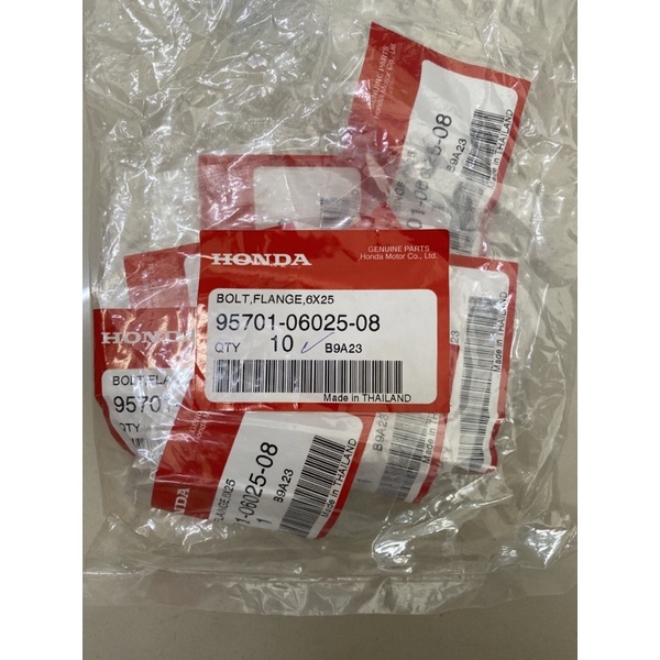 95701-06025-08 อะไหล่แท้