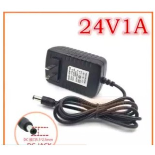 อะแดปเตอร์ (Adapter ) DC 24V 1A หัวขนาด 5.5mm x 2.1mm-2.5mm คุณภาพสูง ผ่านมาตรฐาน CE UL RoHS จ่ายไฟเต็ม ทนทาน