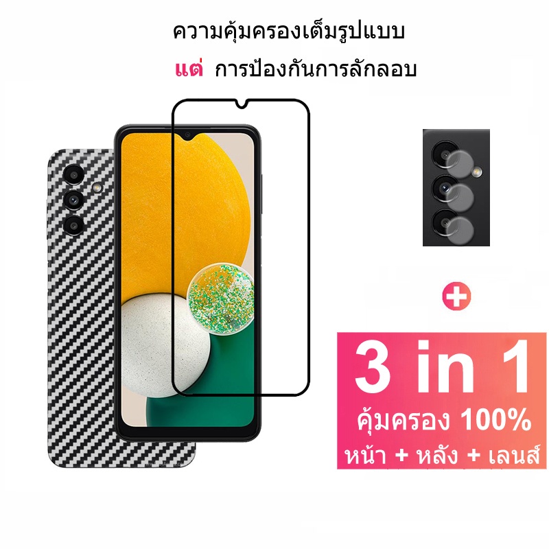 ฟิล์มกระจก Samsung A13 5G กระจกนิรภัย HD ป้องกันหน้าจอ สำหรับ Samsung Galaxy A22 A32 A52S A53 A73 A5