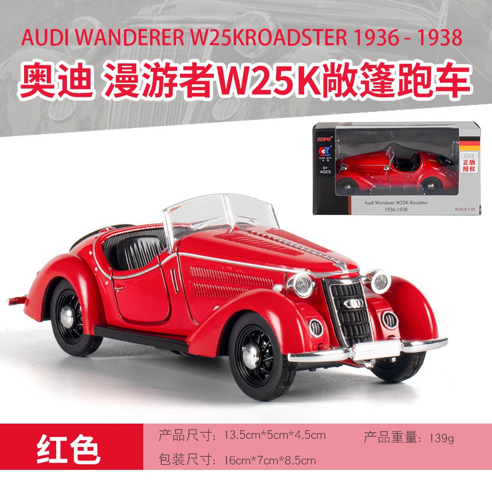 Cars Trucks Vans Contemporary Manufacture Details About 1 32 Vintage 1937 Audi Wanderer W25k Roadster Model Car Diecast Toy Sound Kids Westernfertility Com