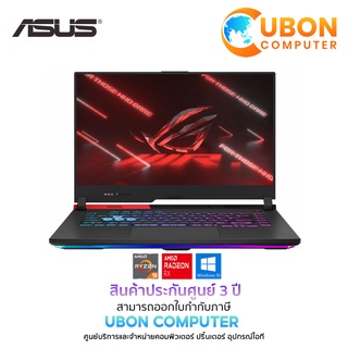(สอบถามก่อนสั่งซื้อ) NOTEBOOK (โน๊ตบุ๊ค) ASUS ROG STRIX G15 GL543QY-HF003T AMD WINDOWS 10 HOME ประกันศูนย์ ASUS 3 ปี