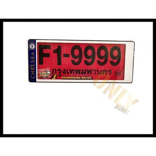 กรอบป้ายทะเบียนรถยนต์ กันน้ำ เซลซี  สั้น-ยาว ไม่มีเส้นกลาง คลิปล็อค 8 จุด มีน็อตอะไหล่ในกล่อง