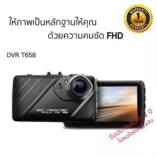 SALEup CAR CAMERAS DVR T658 กล้องติดรถยนต์ หน้าจอ IPS ให้คุณภาพสูง ภาพคมชัดทั้งกลางวันกลางคืน