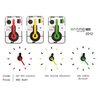 นาฬิกาไม่เจาะผนัง On-Time mix Wall Clock