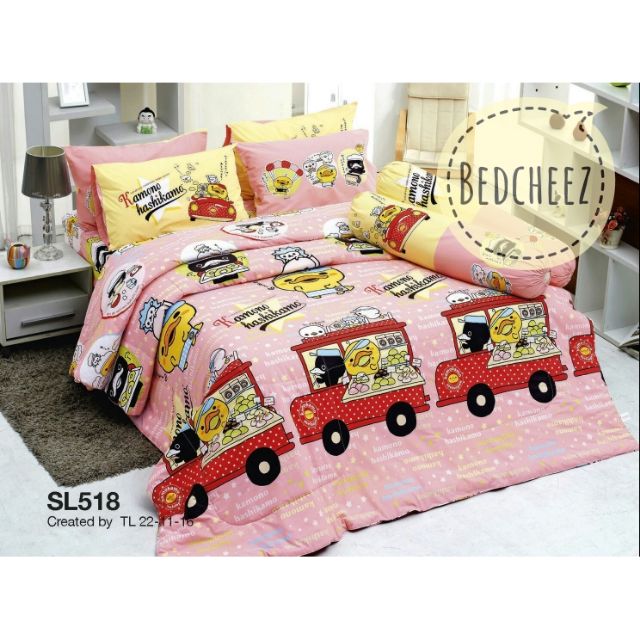 ผ้าปูที่นอน ลายเป็ดคาโมะ SL518 (Kamonohashikamo by Tulip™)