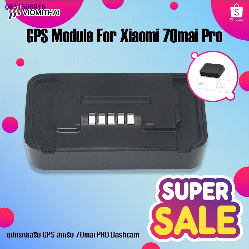 MKO1115✻✤┅GPS MiDrive D03 module for 70mai Dash Cam Pro English version