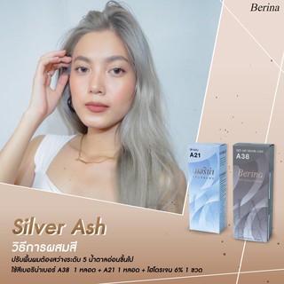 เซตสีผมเบอริน่า Berina hair color Set A21+A38 สีเทาอ่อนประกายหม่น สีผมเบอริน่า สีย้อมผม