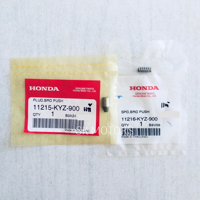 ปลอกตัวนำ / สปริงปลอกตัวนำ แท้ 👍(100%) WAVE 125-I (ปลาวาฬ) ปี 2012-2017 / MSX125/MSX125SFรหัส11215-K