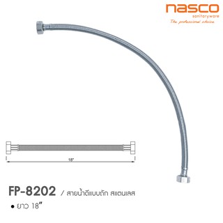 NASCOสายน้ำดีแบบถัก 18″ – สแตนเลส FP-8202-SP