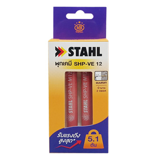 ราคาพิเศษ!! MR METAL พุ๊กเคมี (แบบตอก) รุ่น SHP - VE ขนาด M12 (แพ็ค 2 ชิ้น) สีแดง Other Building Supplies &amp; Hardware