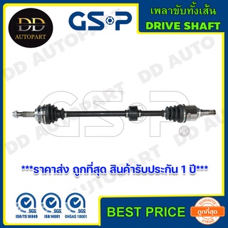 GSP เพลาขับทั้งเส้น ข้างซ้าย TOYOTA HARRIER SXU10 /97-03 (ABS) (2720615) ***ราคาส่ง ถูกที่สุด สินค้ารับประกัน 1 ปี***