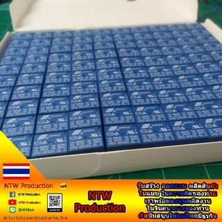 (ยกกล่อง 100 ตัว) SONGLE SRD-05VDC-SL-C Relay 5V 10A 5Pin รีเลย์ 5 โวลต์ 10 แอมป์ (ใบกำกับภาษีกรุณาทักแชท)