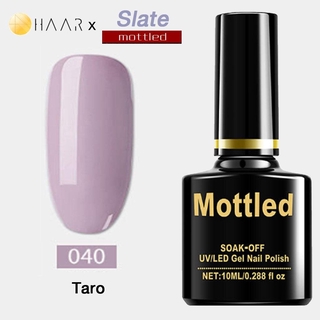 ยาทาเล็บ เจล Gel Nail Polish HAAR x Mottled Slate Tone โทน สเลท สี ม่วง อ่อน เผือก Taro Purple จัดจำหน่ายโดย HAAR Dis...