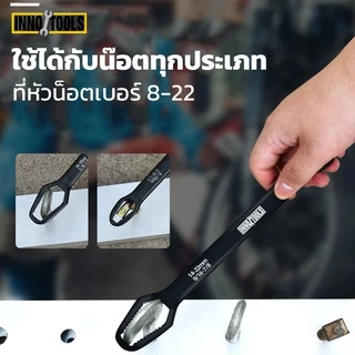 ประแจครอบจักรวาล iWrench 15IN1 InnoHome ตัวเดียวจบ ครบทุกงานไข ไม่ต้องพกหลายอัน พกพาสะดวกใช้งานง่าย รับประกัน 1 ปีเต็ม