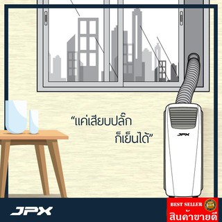 แอร์เคลื่อนที่ JPX  มือ 1 รับประกันศูนย์ 1 ปี 12,000 BTU  รุ่น PC35-AMK