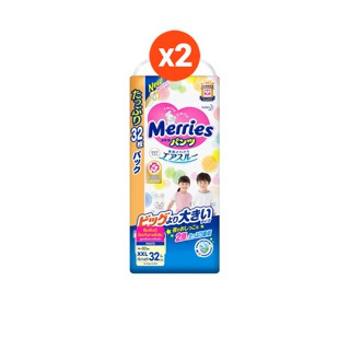 Merries Diaper Pants Ultra Jumbo XXL 32 pcs. X2 (ยกลัง)