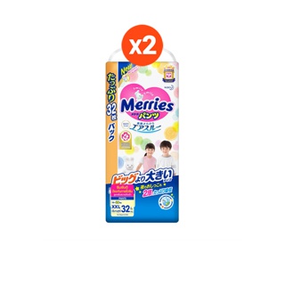 โปรโมชั่น : Merries Diaper Pants Ultra Jumbo XXL 32 pcs. X2 ยกลัง
