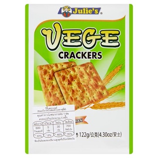 ราคาพิเศษ!! จูลี่ส์ ขนมปังกรอบผสมผัก 122กรัม Julies Vege Crackers 122g