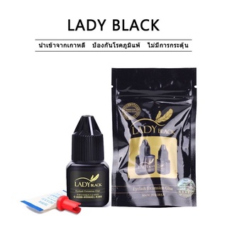 กาวต่อขนตา Lady Black Glue