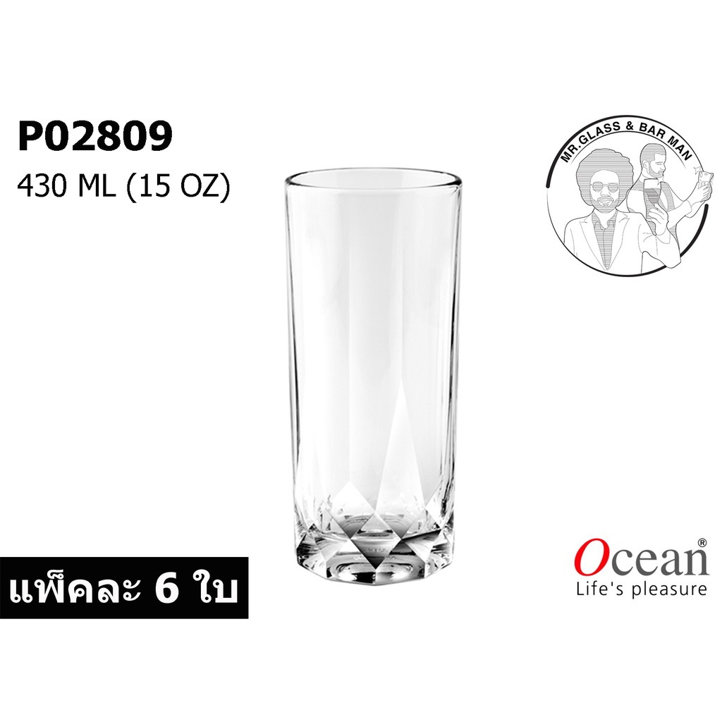 Ocean Glass แก้ว แก้วค็อกเทล Connexion Long Drink P02809