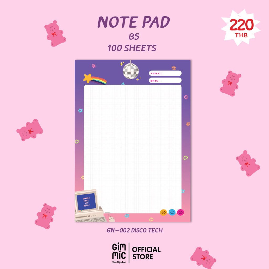 Notepad กระดาษโน๊ตB5 ลายDisco tech (Gimmic x Stickwithme4ev) 100แผ่น