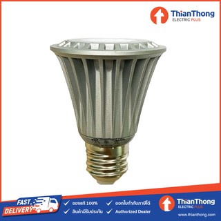 TFC หลอดไฟ พาร์ Par20 LED E27 8W Warm White