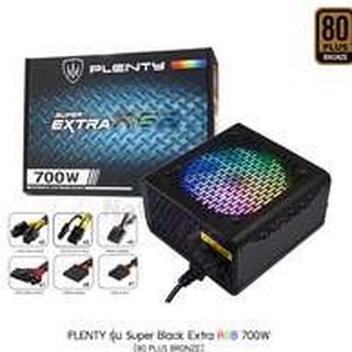 PLENTY รุ่น Super Black Extra 700W 80+Power Supply