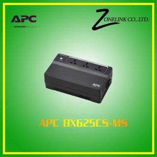 UPS BX625CI-MS APC เครื่องสำรองไฟ