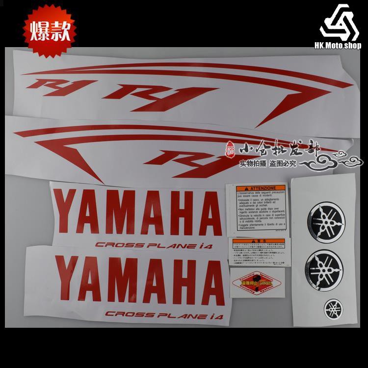 อุปกรณ์มอเตอร์ไซค์ Refit Yamaha R1 YFZ-1000 YFZ1000 Full Car Decal Decal Decal Decals เจ๋งมาก