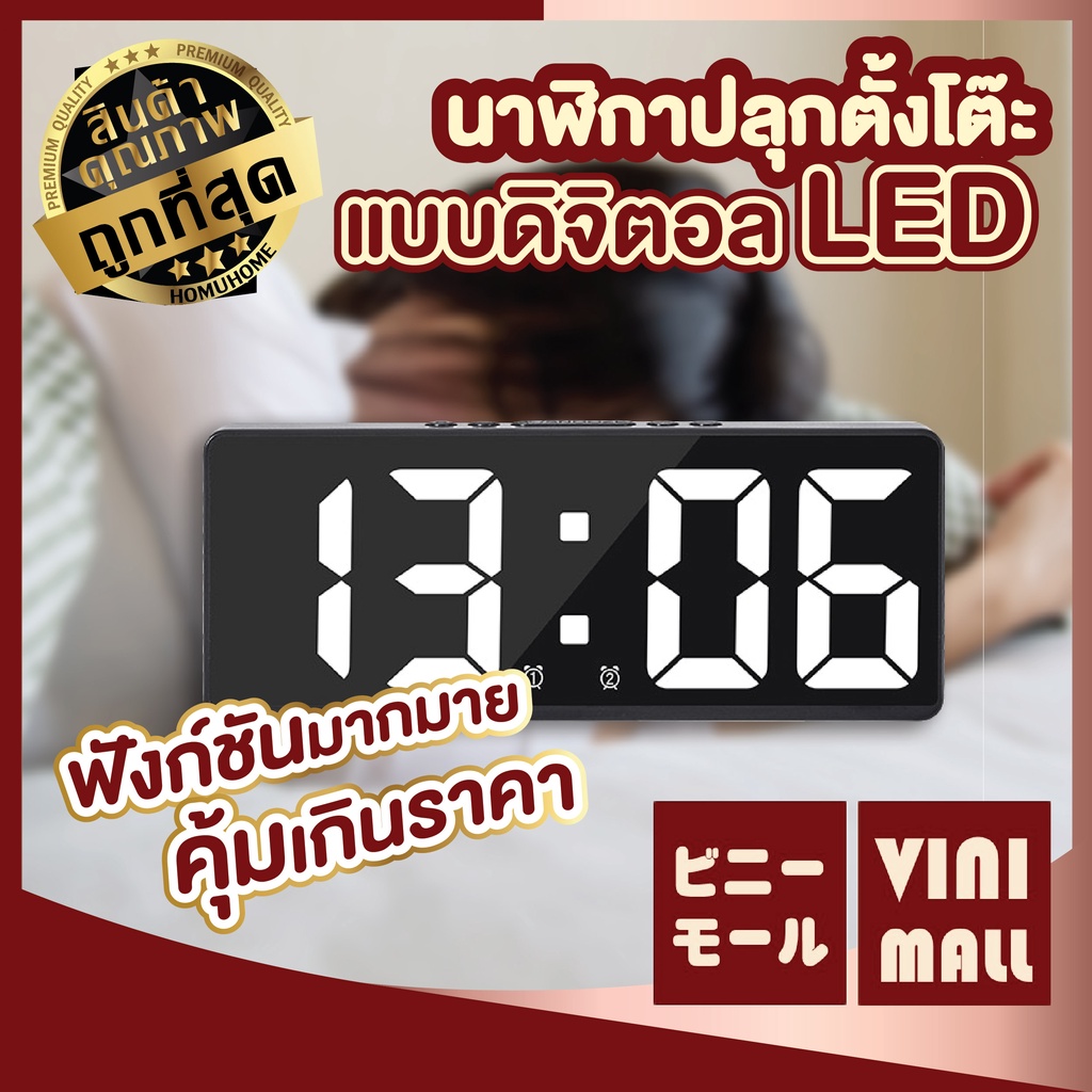 【VINIMALL คุณภาพดี】CTN30 นาฬิกาปลุกตั้งโต๊ะ ดิจิตอล จอLED สั่งการด้วยเสียง สายชาร์จ USB GR GE