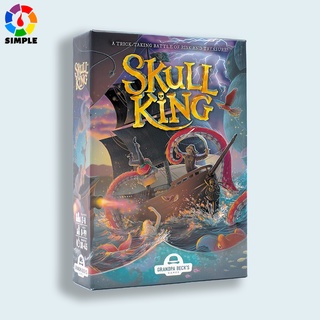 Skull King - The Ultimate Pirate Trick เกมยิงโจรสลัด