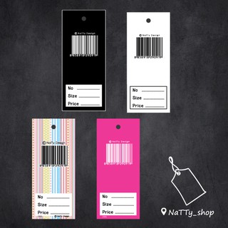 บาร์โค้ด Barcode ป้ายห้อยเสื้อ ติดราคา size